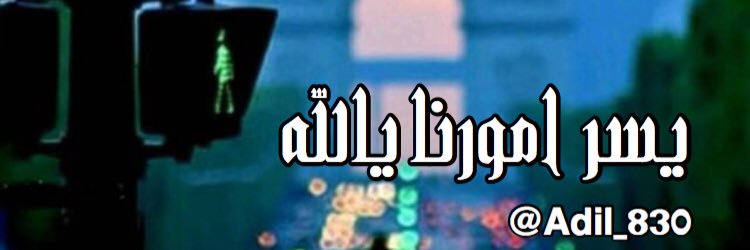 Almoj___'s profile banner image