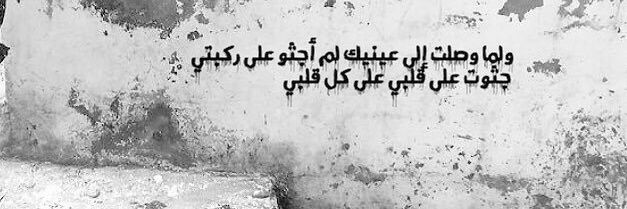 reem98142's profile banner image