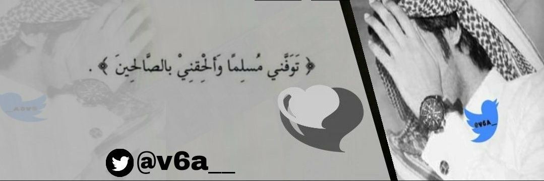 علوش الريثي banner