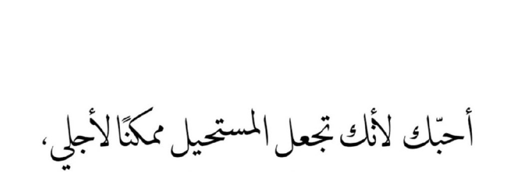 alhammadei's profile banner image