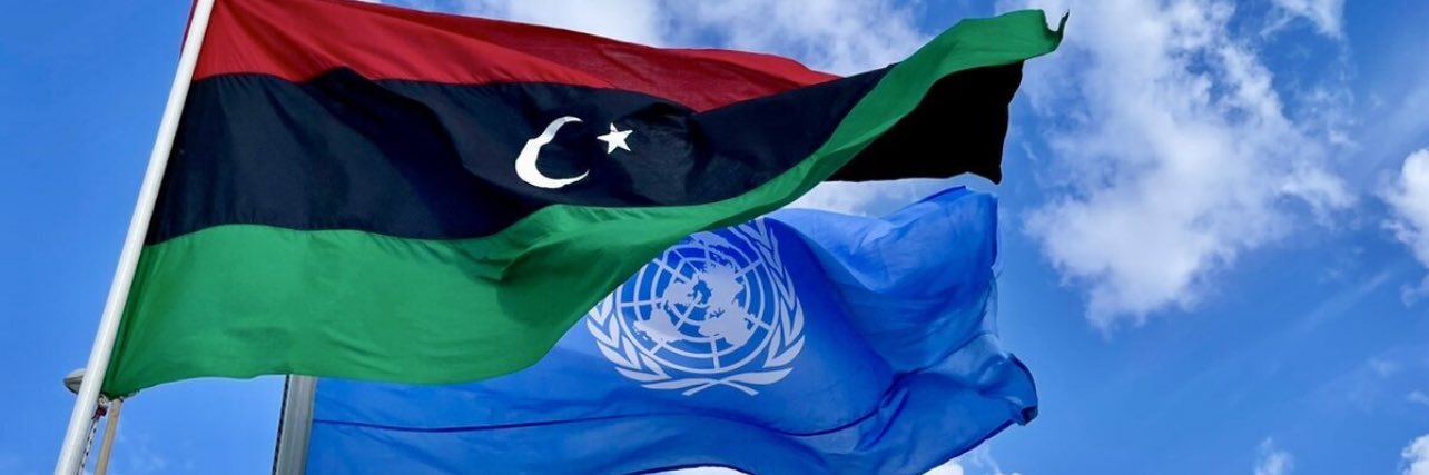 UN in Libya 🇺🇳🇱🇾's banner