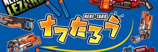 NERF_TARO Profile Banner