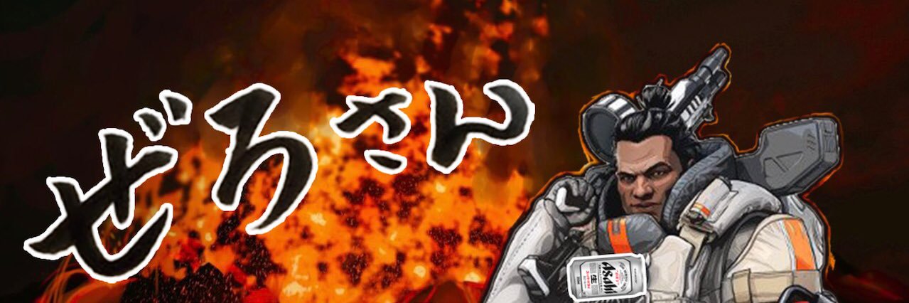 zeeerooo03's profile banner image