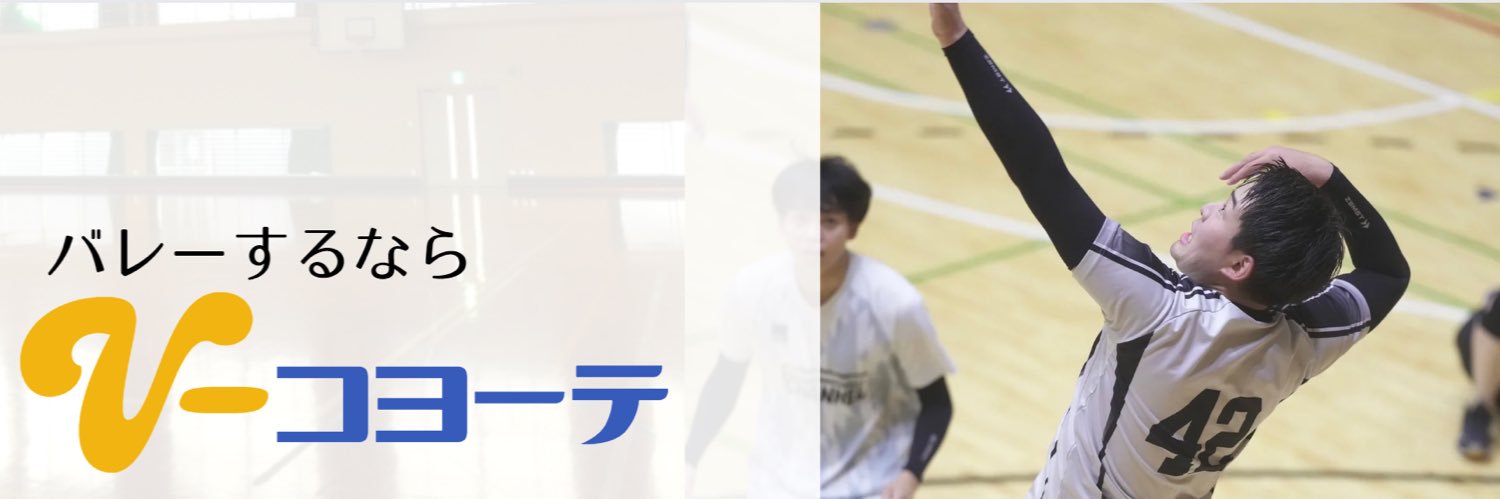 vcoyoteofficial's profile banner image