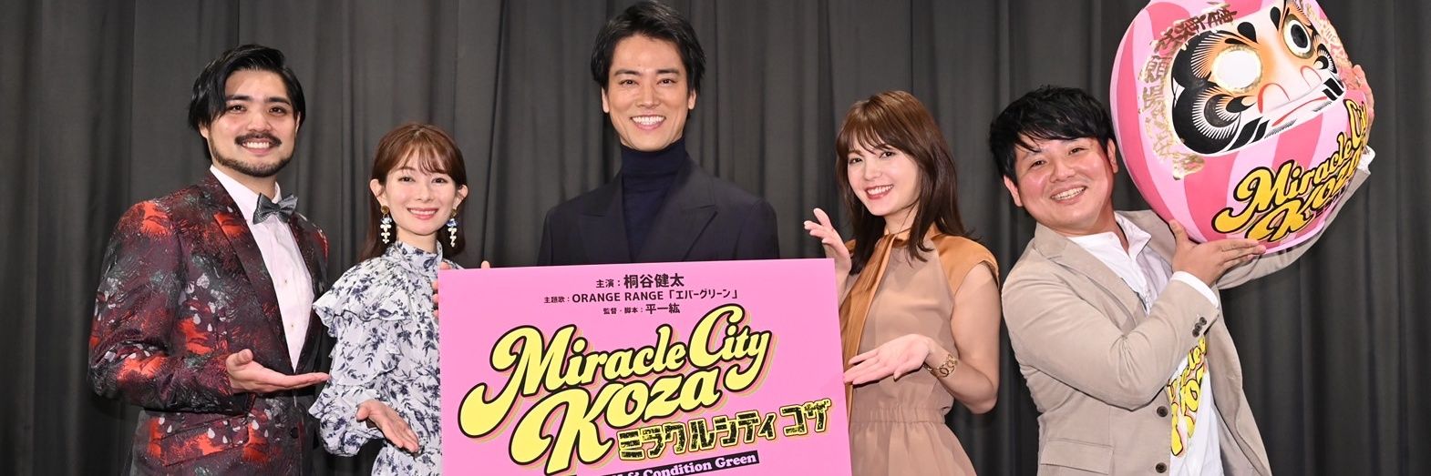 平一紘@ミラクルシティコザ在住監督's banner