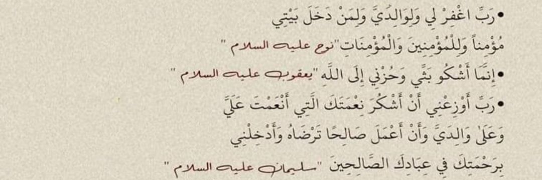 ruaa__abdo's profile banner image
