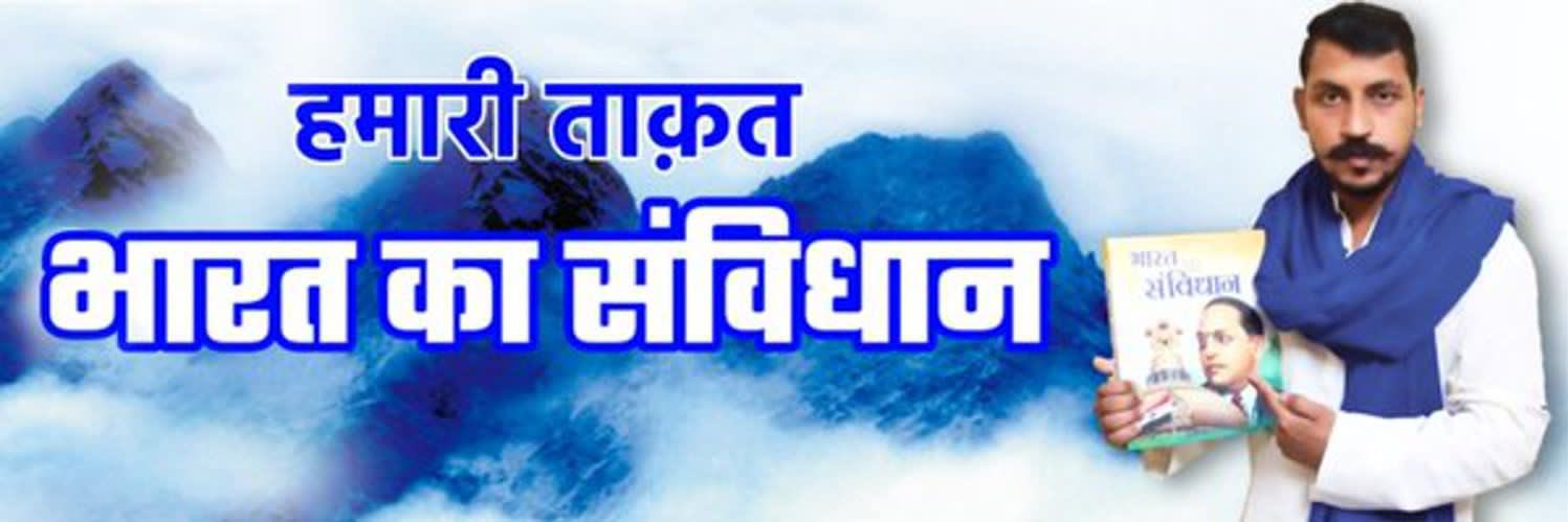 Juber Choudhary banner