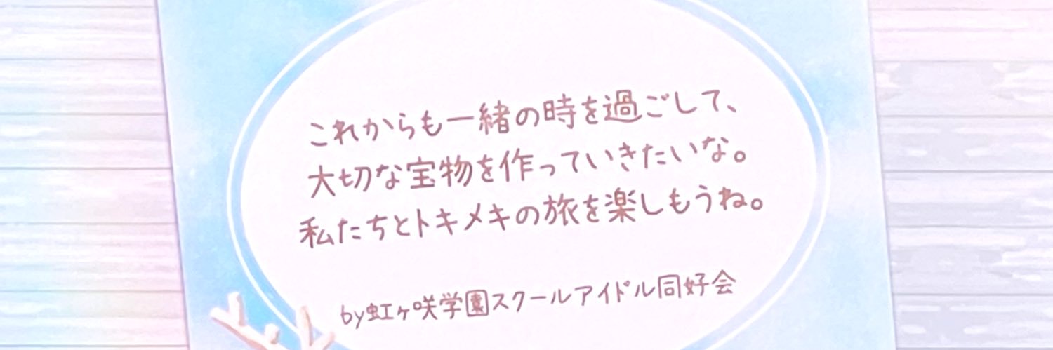 sbc_zuramaru3's profile banner image