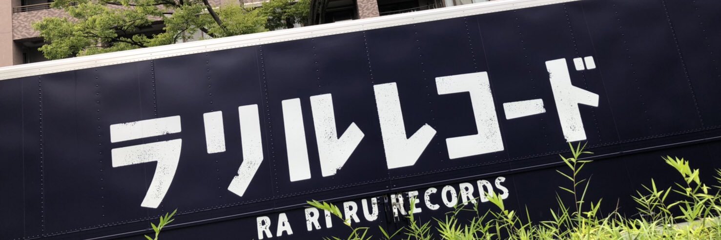 むらさめ🦈 banner