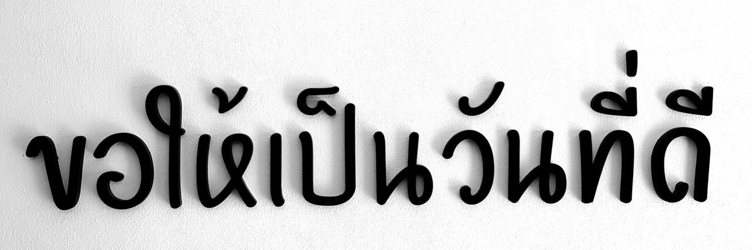 Punnawich P banner