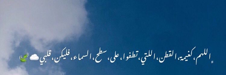 نهى banner