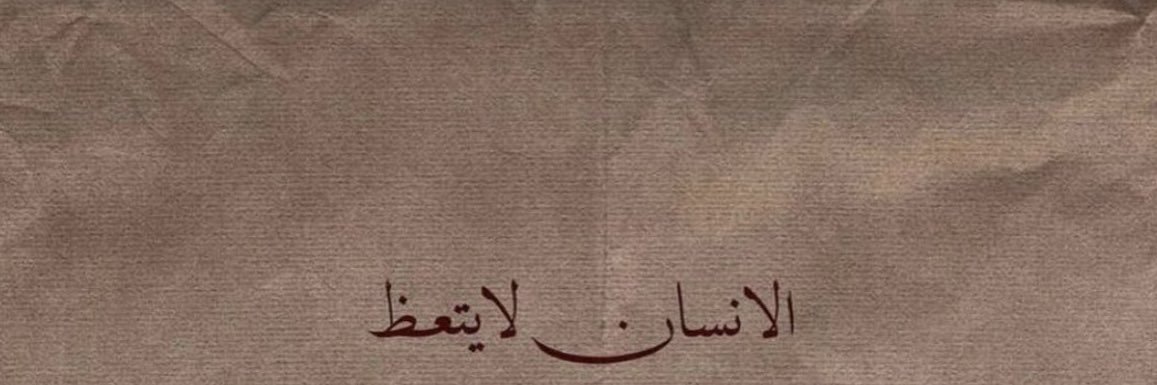 sarxzi's profile banner image