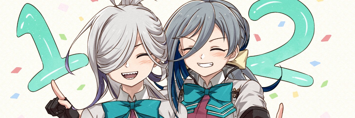 甘味屋しのぶ banner