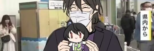 负电's banner