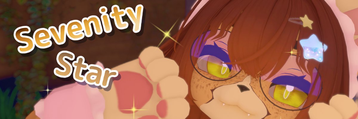 SevenityStar ⭐ Furry Vtuber banner