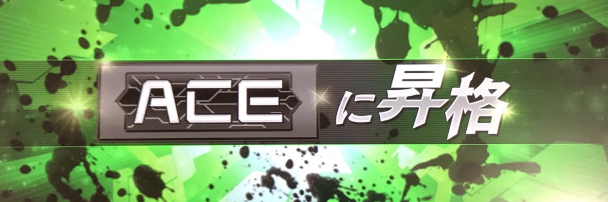 ウェストロ banner