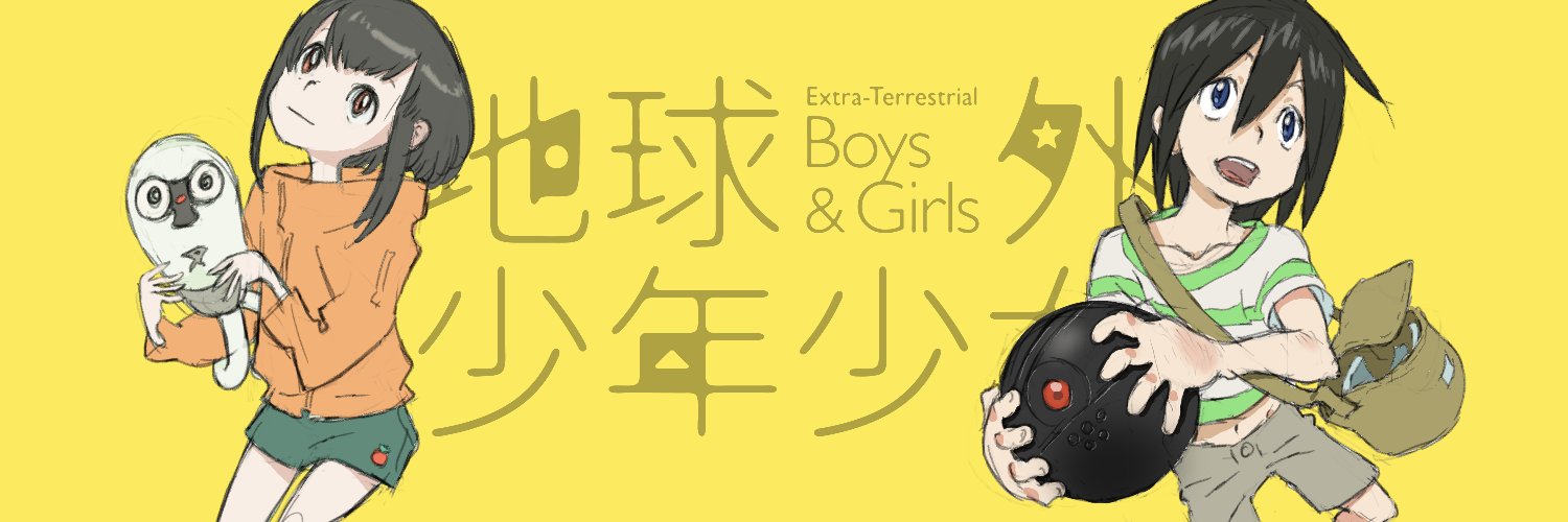 磯光雄IsoMitsuo 仕事本三冊目発売中's banner