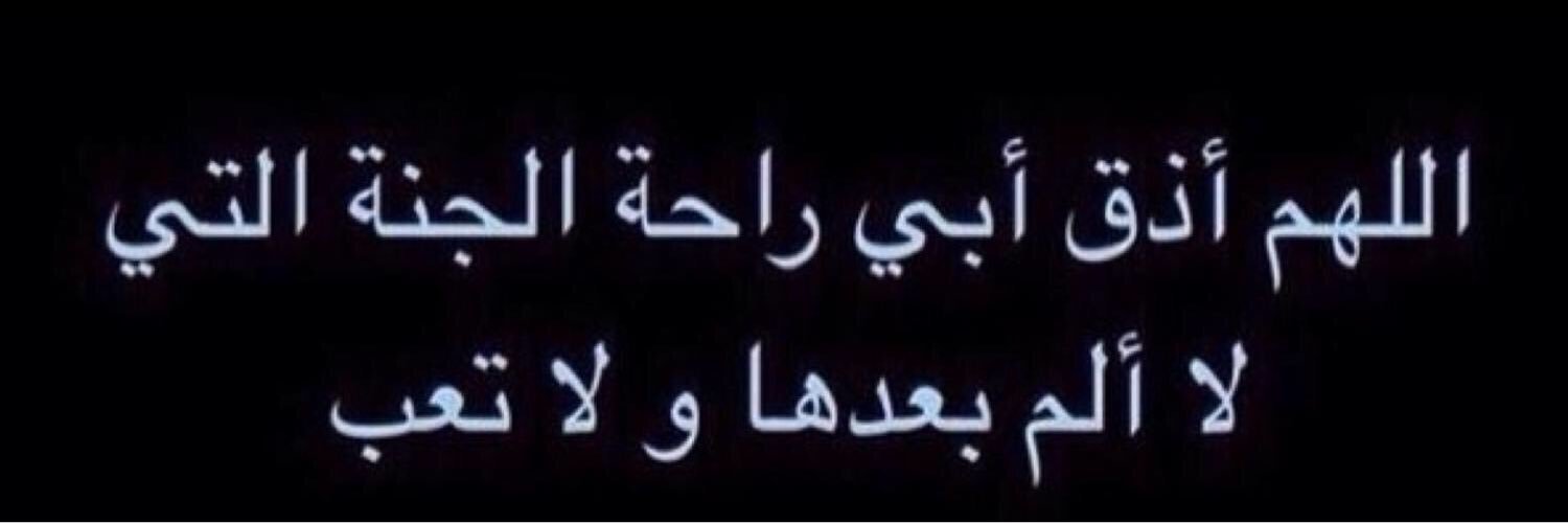 1010_eid's profile banner image