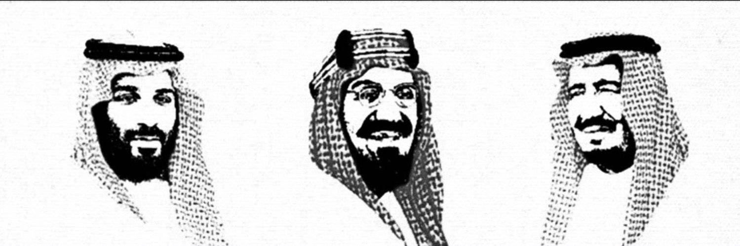 Asma Albar. banner