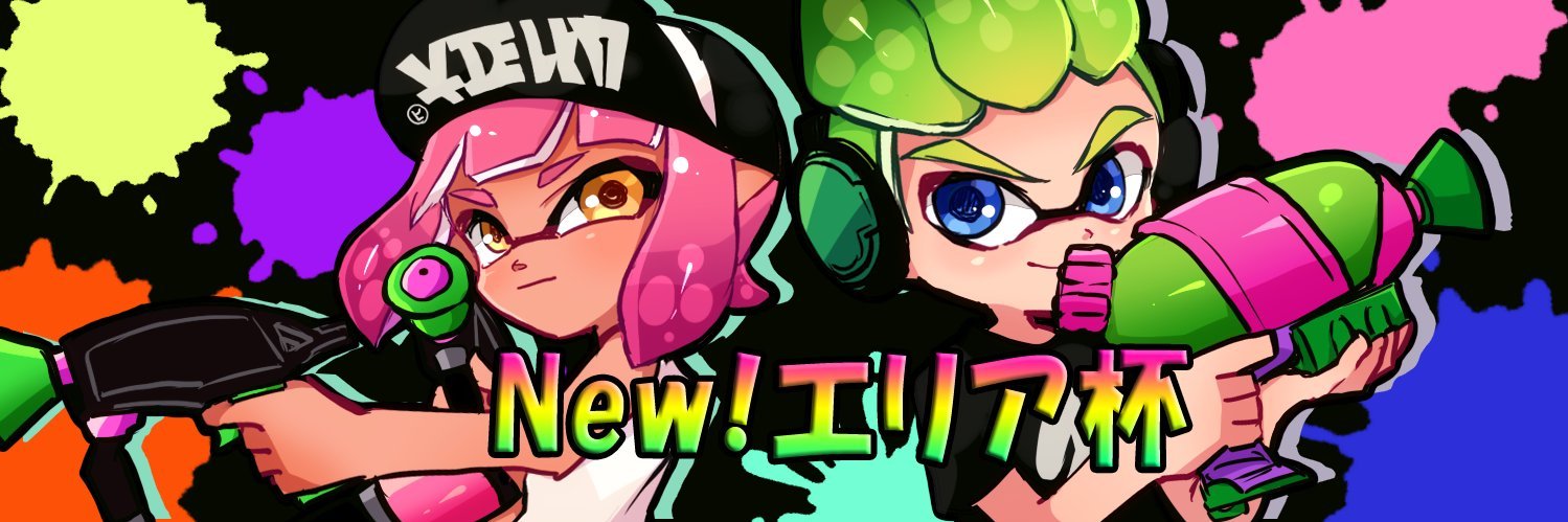 eriahai's profile banner image
