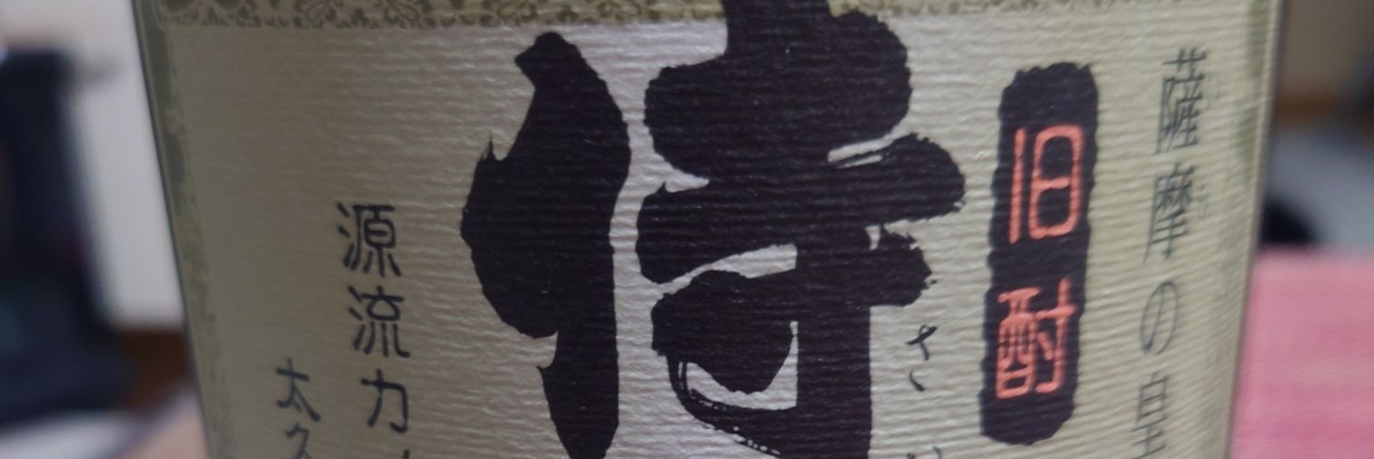 hitmanani's profile banner image