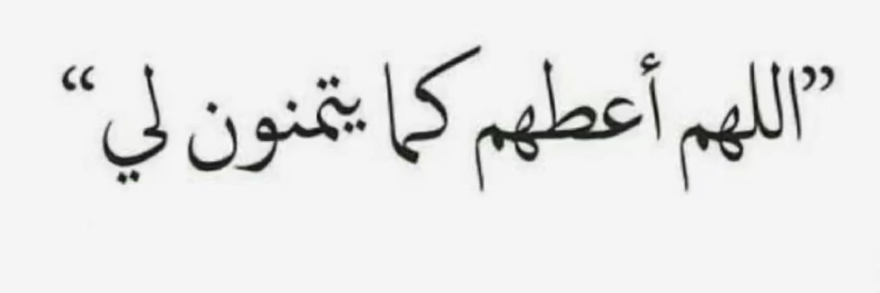 latifa_554's profile banner image