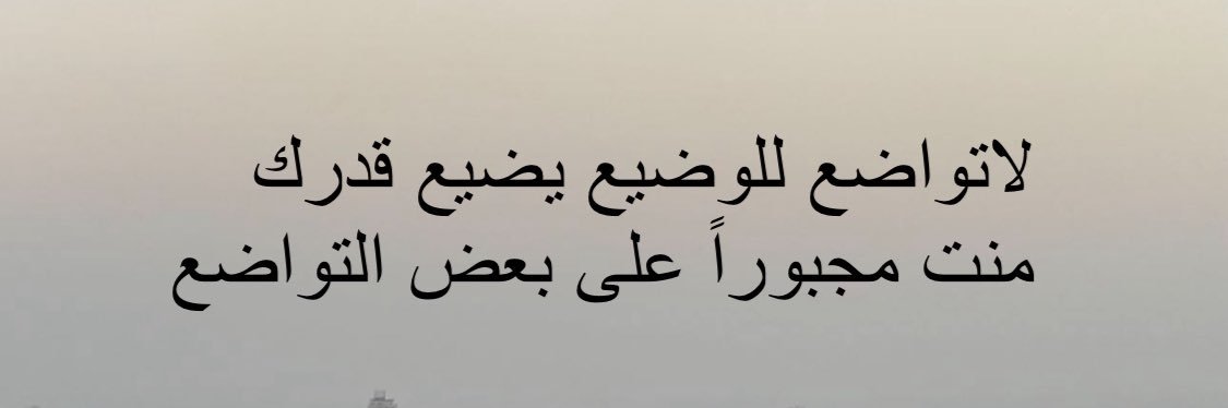 مدينة السلام banner