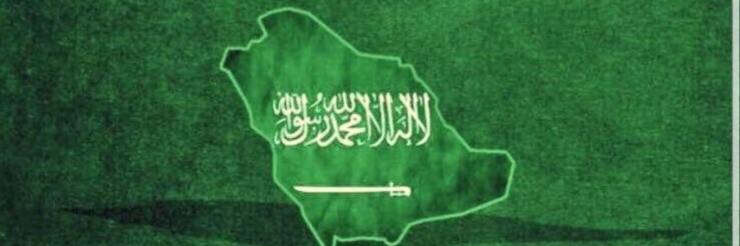 نجلاء بصفر banner