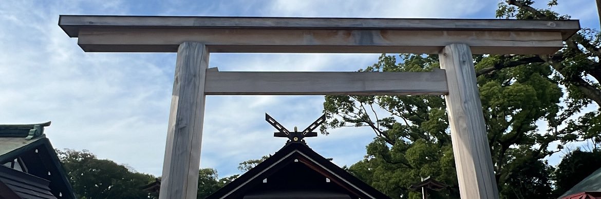 𠮷岡 雄希 banner