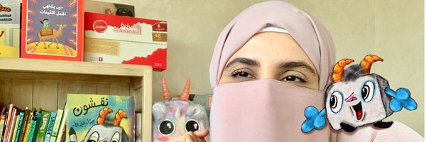 MaithaALkhayat Profile Banner