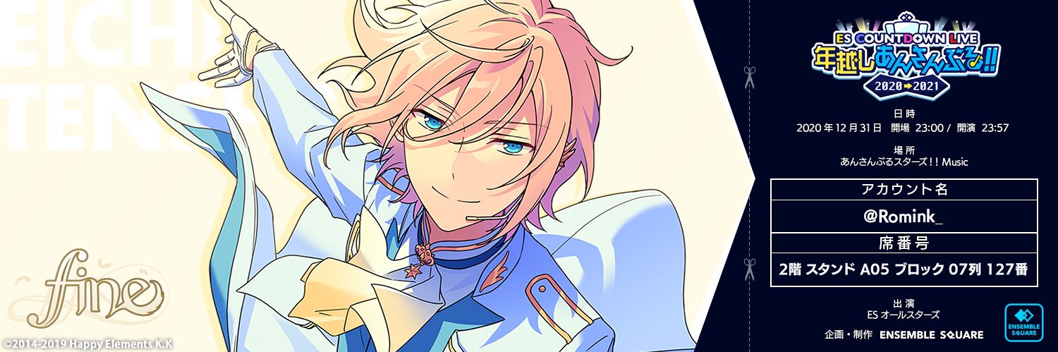 硯 banner