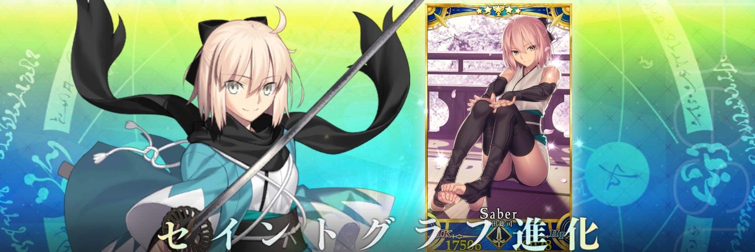 バトラ08 banner