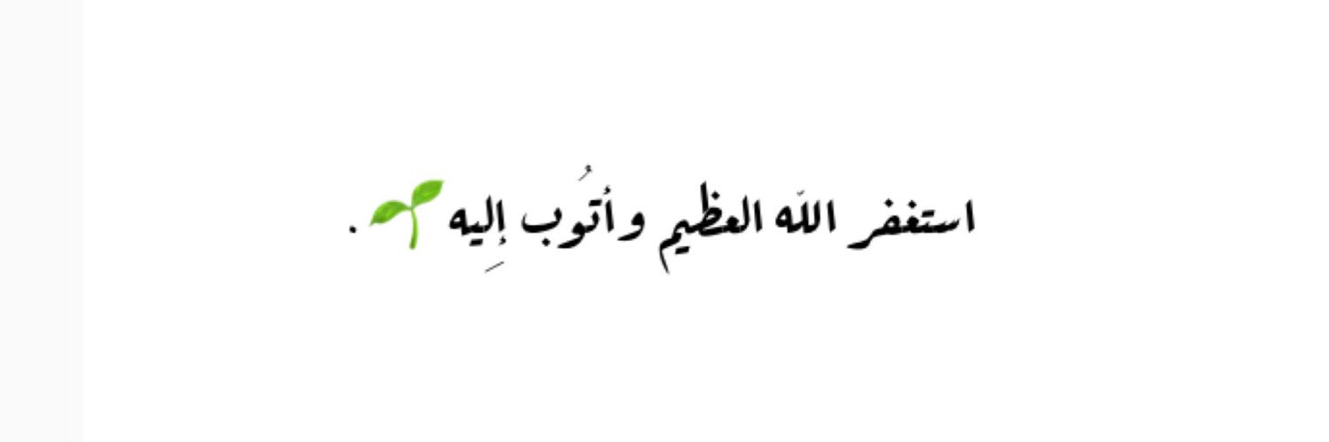 و. banner