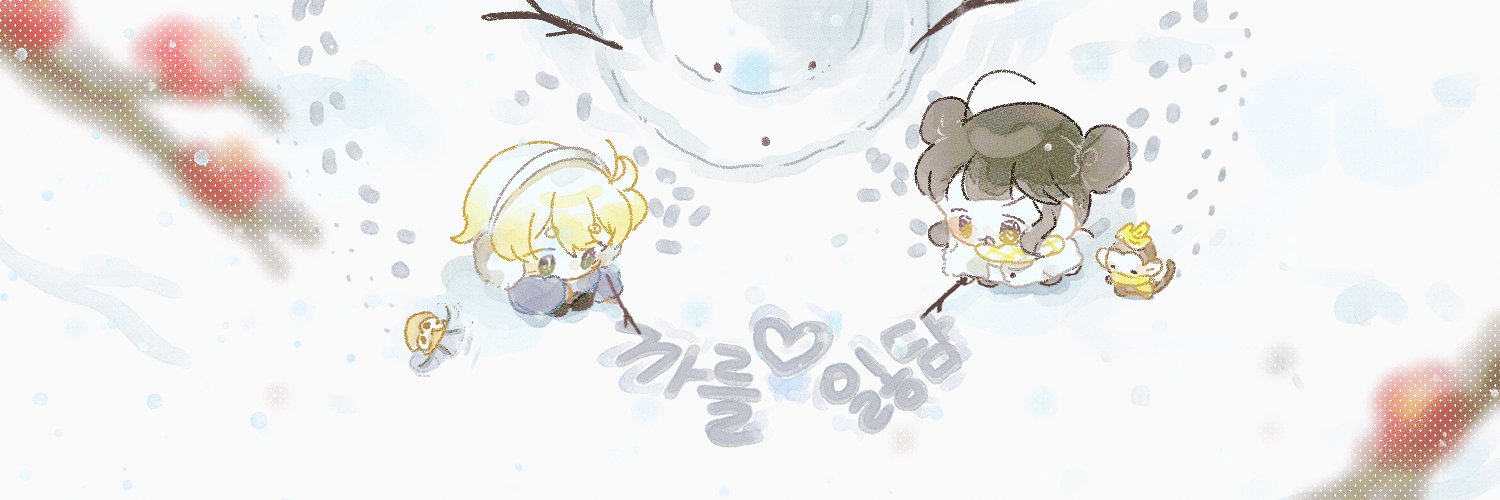 까를@믹스커미션 banner