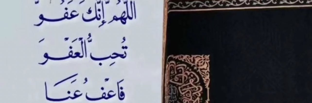 بدر الخالدي banner