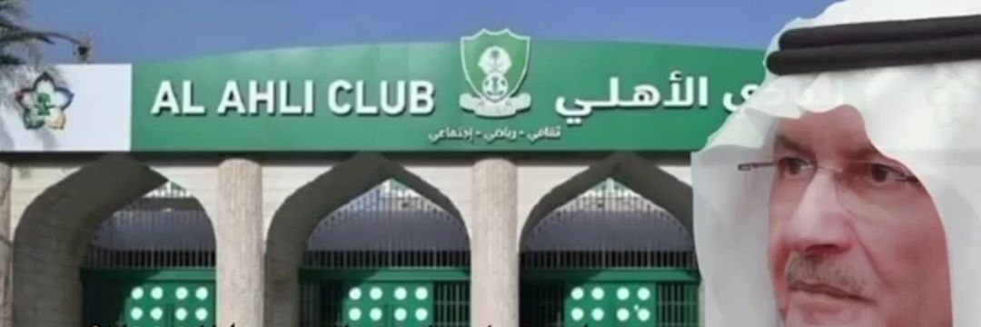 فيصل 🇸🇦🌹 banner