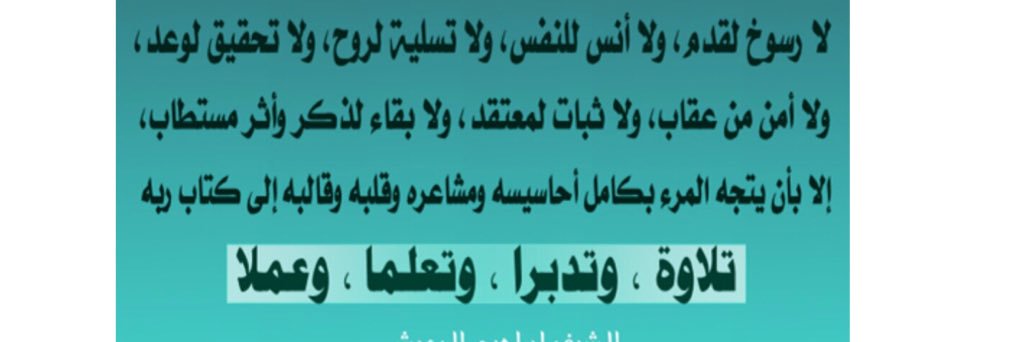 a_lamalabdullah's profile banner image