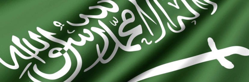 محمدبن عبدالله بن حثلين banner