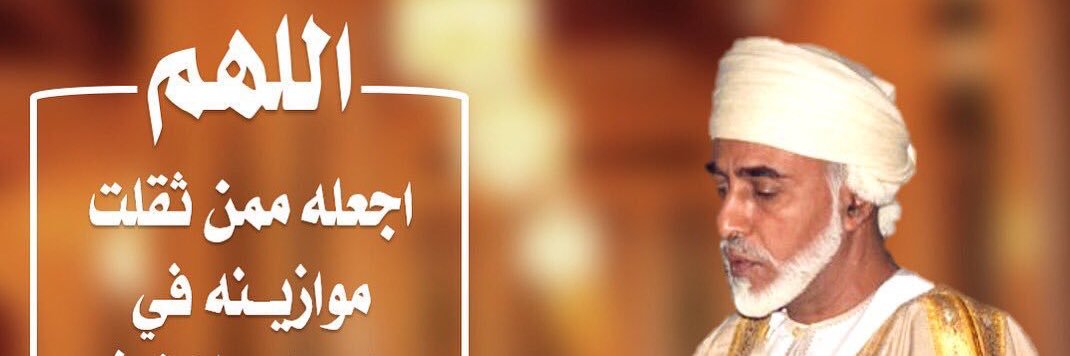 Khamis968's profile banner image