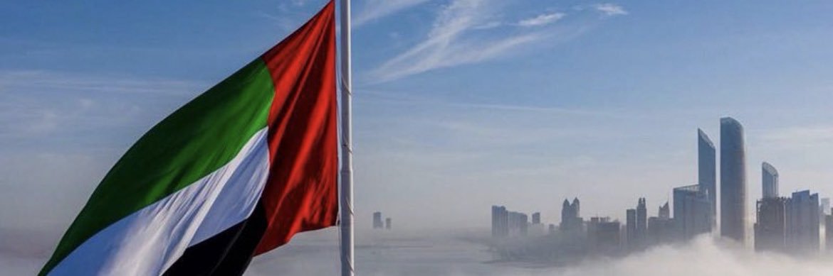 العوضي ( اللهم احفظ دولة الامارات ) banner