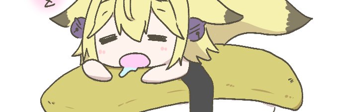 玉寝狐けとし＠VRC banner