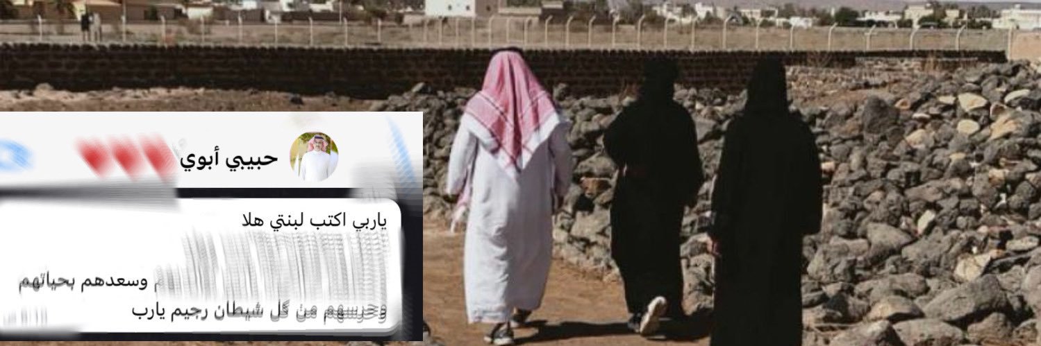 hlaalsh's profile banner image