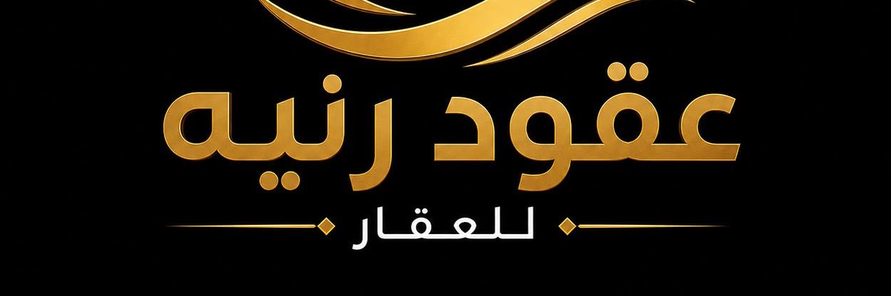 RaniaContracts's profile banner image