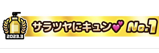 syugyusou's profile banner image