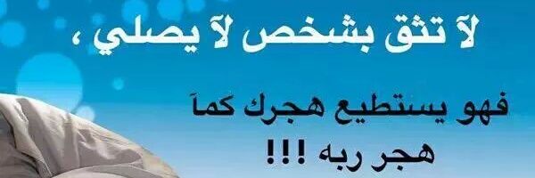 abuomarSaudi's profile banner image