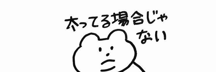 yucha_09023's profile banner image