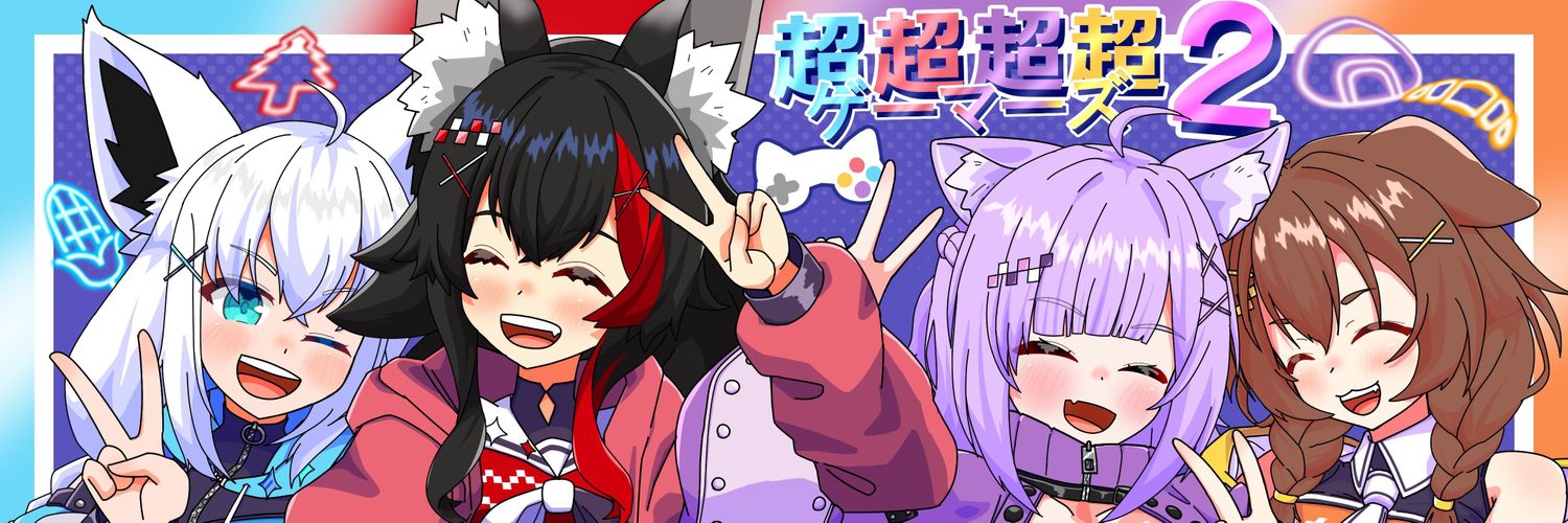 ハル🌽 すこん部's banner