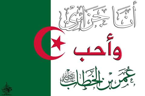 مومد اليزيد 🇩🇿👇 banner