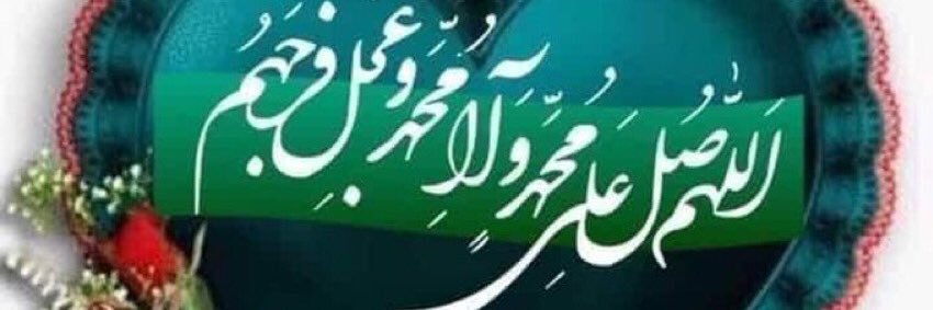 🌸🌺TRUTH🌺🌸 banner