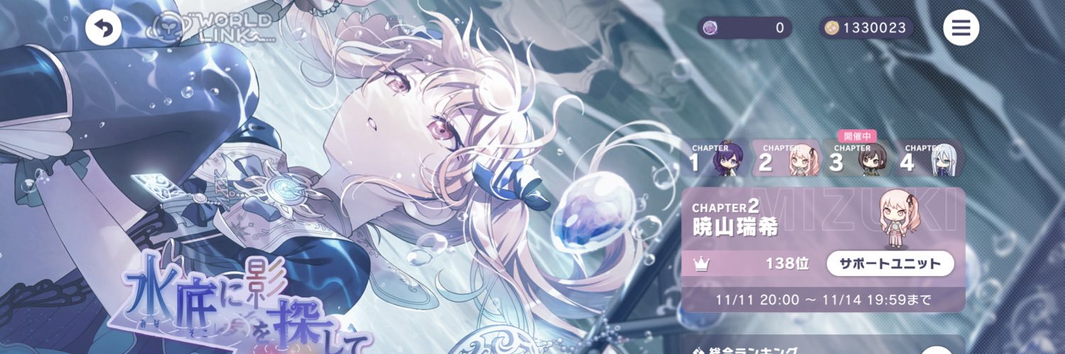 animeAIRISU's profile banner image